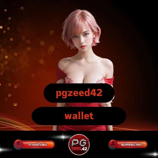 pgzeed42 wallet
